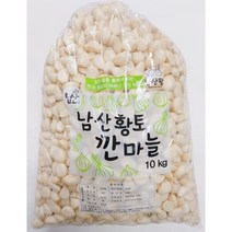 남산팜 깐마늘 국내산 5kg (소) (중) (대), 소 5kg
