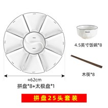구절판 월남쌈 나눔 접시 홈파티 그릇, 상세페이지 참조, B타입, 상세페이지 참조