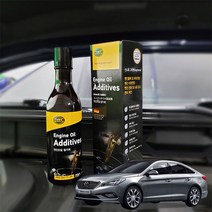 LF쏘나타 엔진 오일 첨가제 코팅제 250ml, 1개