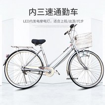 Kawasaki 일본자전거 스타일 클래식 입문 출퇴근용 24인치 26인치 자전거, 단속 + 27인치cm, B