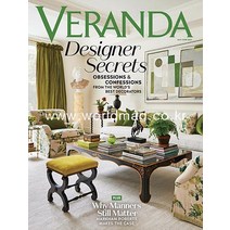 Veranda Usa 2021년5/6월호