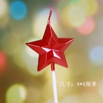 생일떡케이크 양초 큐빅 사랑하트 오각 금색 별 팬시 파티장식 도금 2613396121, A레드 큐빅 오각 양초