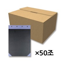 일음쇼핑^^m종이 흑표지 상철 A4 50세트 100p 고급 문서전용 자료 검정 서류일medi^^, ab^^선택없는