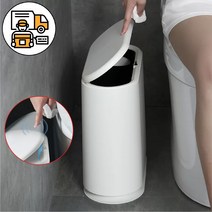 원터치 휴지통 간결한 디자인 북유럽 스타일, 화이트