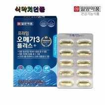 일양약품 프라임 오메가3 플러스 식약처인증 EPA DHA 노르웨이산 정제어유 비타민E