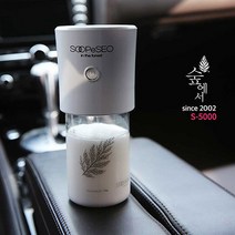 숲에서 피톤치드 산림욕기 S5000(고체겔포함), 1개