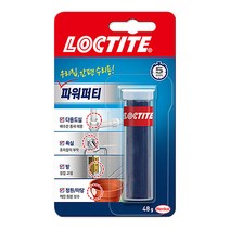 록타이트 에폭시 초강력접착제 파워퍼티 48g, 단품