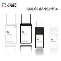 제이엔시스템 고급사원증케이스 사원증목걸이케이스 사원증목걸이줄 릴홀더, 1개, 옵션2)미니릴케이스_흰색