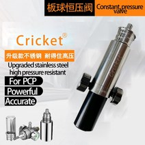 공압 공군 콘도르 pcp 방폭 조절 정압 밸브 30mpa 350bar 4500psi, 5.Fourhole outer 8