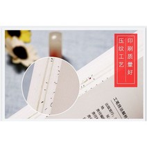 공필화백필원고에색단계필기법해석과 원대화원고복사범본화책 초보자 제로기초입문국화서묵점미술필모란