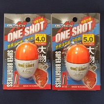 블랙엠 원샷 전자구멍찌 3호 4호 5호 고부력 국산 전자찌 구멍찌 대물전용 주야겸용 맥 지존