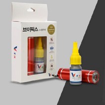 손에뭍지않는 uv접착제 유리 자외선 빛접착재 led 조명 라이트