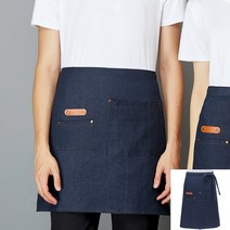 라이프랩 허리 앞치마 데님 청 서빙 카페 바리스타 커피샵 캔버스 예쁜 반 남자 짧은 하프 앞치마