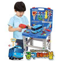 타요 전동 드라이버 공구 테이블 남자아이선물 공구장난감 공구놀이세트