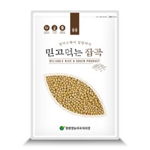2022년 국산백태(노란콩 메주콩) 400g 1kg 2kg 4kg 10kg 백태 콩 햇곡 국내산, 1개
