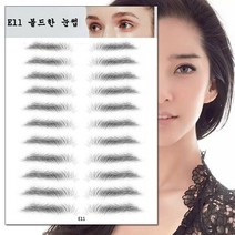 3D 바이오 여성 눈썹 문신 스티커 패치 일자 눈썹 아이브로우 두꺼운 얇은 눈썹, 1개, E1l 볼드한 눈썹