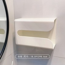 티슈케이스 심플 홈 수납 욕실 보관 냅킨 수건 상자 벽걸이, 화이트