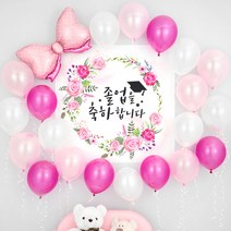 졸업 축하 파티장식세트 [졸업식 도트리본 러브어써트] (현수막포함), 단품