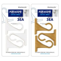 커텐 봉 연결 걸이 대 브라켓 3개 커튼장식 셀프인테리어 커튼 DIY 홀더, 황색