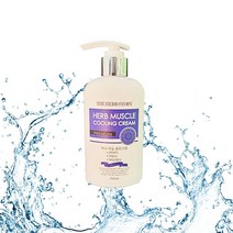 [모비딕컴퍼니] 발각질제거 세타필바디로션 여자스킨로션 히말라야수분크림 모찌피부 미스트, 잇★ 더허브스토리 허브 머슬 쿨링크림 쿨링크림 250m, [좋아요]