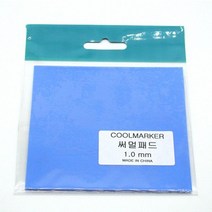 COOLMARKER 써멀패드100, [2.0mm]