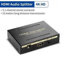 HDMI광케이블 광 hdmi 모니터 연결 선 케이블 4k 60hz 2.0 audip splitter 5.1 arc 오디오 변환기 추출기 xiaomi tv ps4 xbox 증폭기, a