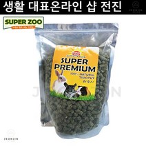 흡수우수 우드펠렛 소형애완동물 먼지적음 티모시 펠렛 900g 화장실 토끼 목재펠렛