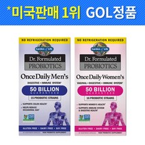 가든오브라이프 닥터포물레이트 500억 CFU 프로바이오틱스 유산균 남성&여성 30캡슐, 남성용