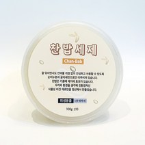 [더위치] 용기있는 찬밥비누 찬밥세제 설거지용주방비누
