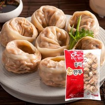 풀그린 정성가득 속이꽉찬 김치손만두 1.4kg 3봉