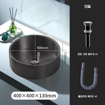 싱크대 스테인레스 세면볼 카운터세면대 세면볼교체 언더볼 미니 세면대 간이 소형, F
