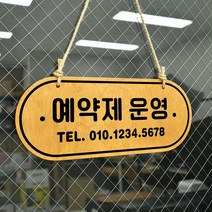 추천 생산운영관리14판 인기순위 TOP100