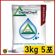 (당일발송)루트칼3kg 비료컴퍼니 코리아아그로 정품 칼슘비료 관주용비료 하우스비료 식물영양제 칼슘영양제, 루트칼3kg(5포)
