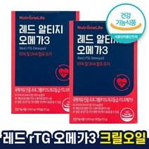 식약처 인증 뉴트리원 레드 알티지 오메가3 크릴 오일 임영웅 rTG 오메가 쓰리 스리 알튀지 오매가 혈행건강 혈액순환 혈행개선 영양제 홈쇼핑 방송 광고 선전 건강 식품, 60캡슐 (2개월 분)