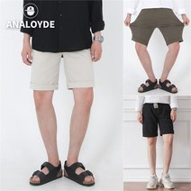 아날로이드 남자린넨반바지 밴딩 마 빅사이즈 남성 팬츠 5부 여름 MPL1001