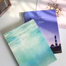 1년 계획 마음 가짐 플래너 하루 감사 노트 다이어리, 대관람차