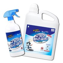 길고양이 퇴치제 가전/가구 고양이 접근방지제 2000ml, 1000ml 스프레이+2000ml 리필