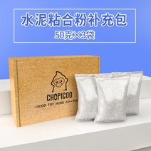 건축모형만들기 소소함 미장이 시멘트 보충 뚜껑 호으므 핸드메이드 diy장난감 리얼 건축이 작다 방 제작 4939218961, 작은 집 접착제 보충복 1케이스 시멘