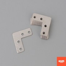 유니드잇코리아 상다리부품 함석판 ㄱ자 앵글 경칩 흰지 브라켓 10P 합판클립 수건장경첩 장석, 40x40mm