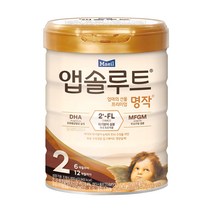 앱솔루트 프리미엄 명작 분유 2단계