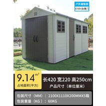 조립식원두막 야외 도구실 모듈러 하우스 야외 간이실 활동 다용도실 안뜰 정원 수납실 수납 작은 집, 없음, 7. 4방 1실을 옆문으로 개조 [전기드릴 납품]