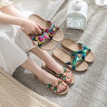 층간소음방지 컬러풀 크로스 린넨 여름 슬리퍼 거실화 왕골 라탄 실내화