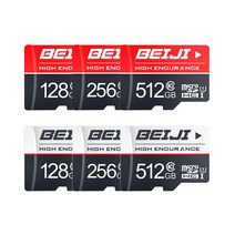 블랙박스 카메라 태블릿 핸대폰 SD 메모리 카드 칩 128G 256G 512G, NO2