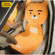 해야몰 카카오프렌즈 차량방석 등받이 세트 카시트 커버 쿠션 라이언 귀여운 여성 자동차용품, 라이언 앞좌석단품