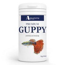 아쿠아테라 프리미엄 고단백(50%) 구피 치어사료 100ml(50g), 1개