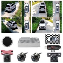 자동차 어라운드 뷰 서라운드뷰 360도 3d 카메라 파노라마 체스판 조감도 파노라마 dvr 시스템 sony 225 사이드 미러 카메라, 교정 32g usb