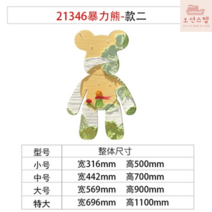 벽걸이 액자 인플루언서 이발소 벽면 품 미용실 폭력 곰 아이디어 스티커 그림 자체 접착 바 배경 장식, 옵션2, 소