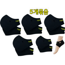 꼼꼼맘 5켤레 한세트 갈라진 뒷꿈치 굳은살 각질제거 보온덧신 발열덧신 A40004A