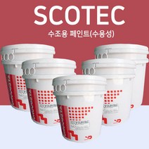 태풍 스코텍 수조용(수영장)페인트, 상도(수용성)