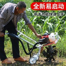 농기구 소형 경운기 텃밭 미니경작기 노터리 다기능, 2행정 마이크로 경운기  도랑 휠 선물 패키지